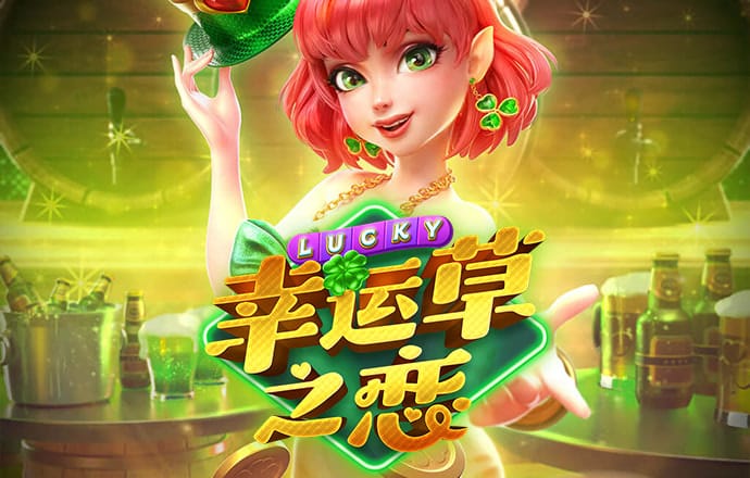 华体汇
