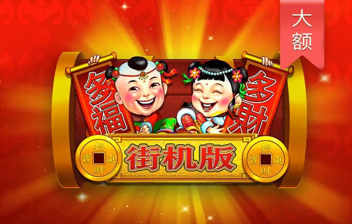 江南app体育官方下载