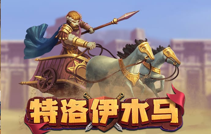 豪赢体育入口